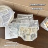【6条装❗️超仙蕾丝碎花内裤】穿上就像被云朵托住了，真的贼舒服～蝴蝶结盒装六件甜美女生花边女性感透气三角裤女 商品缩略图2