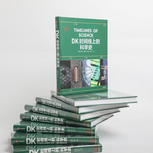 《DK时间线上的科学史》 商品图5