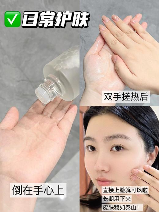 【10.25王炸割肉价】雅诗兰黛肌初赋活原生液100ml无盒（27年5月） 商品图5