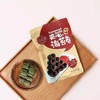 夹心肉脯海苔一袋 商品缩略图3
