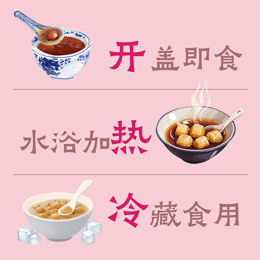 南京大牌档糖芋苗速食粥古法糖芋苗甜品小吃门店同款 商品图4