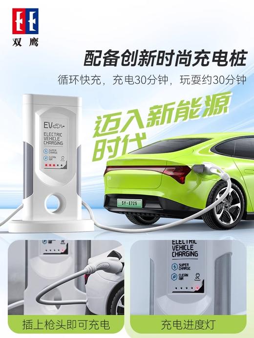 双鹰大号新能源遥控车儿童男孩充电动遥控汽车漂移赛车玩具跑车 商品图2