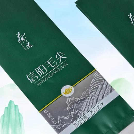 茶道【绿.250g毛尖】铝箔袋20元1把.满20把起包邮 商品图3