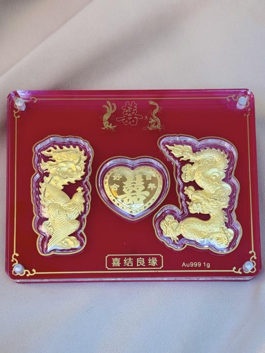 【现货】足金999喜结良缘新人新婚快乐婚嫁【金重约1g】【一物一证书】 商品图0