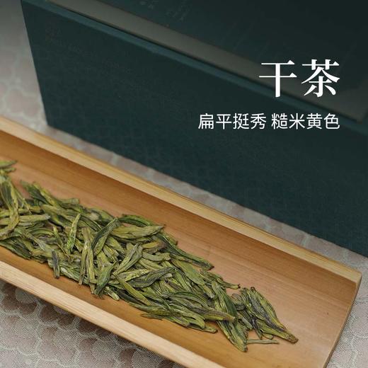 【茶频道自营】2025年 全手工狮峰西湖龙井  头春头采  50g/罐 商品图4