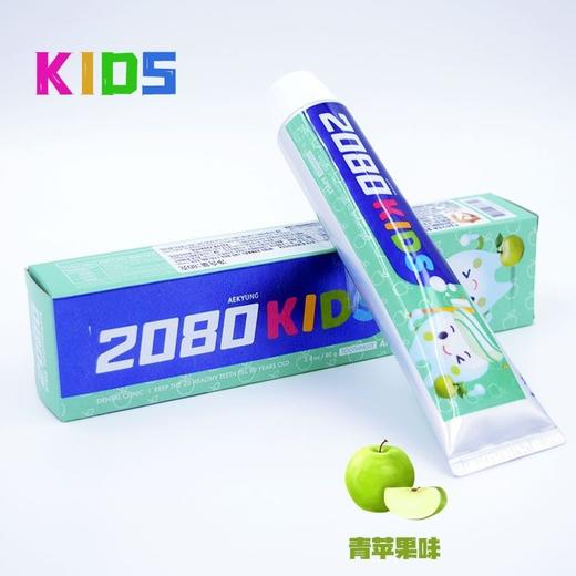 爱敬2080儿童牙膏（青苹果香）80g 商品图0