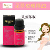 朵萃·玫瑰精油10ml  低温冷萃技术 浓缩玫瑰精华 商品缩略图2