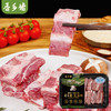 唐人神香乡猪精品排骨500g*2无抗生素原切新鲜红烧骨煲汤生态肉 商品缩略图0