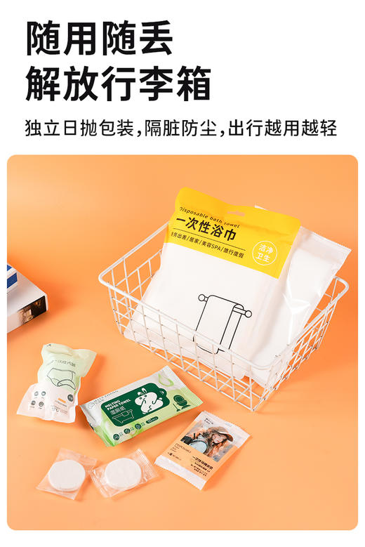 旅行大礼包男女出差旅行洁净卫生一次性用品 商品图2