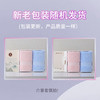 洁丽雅 纯棉毛圈毛巾2条礼盒装（ 红+兰 ）110g/条 6732 商品缩略图2
