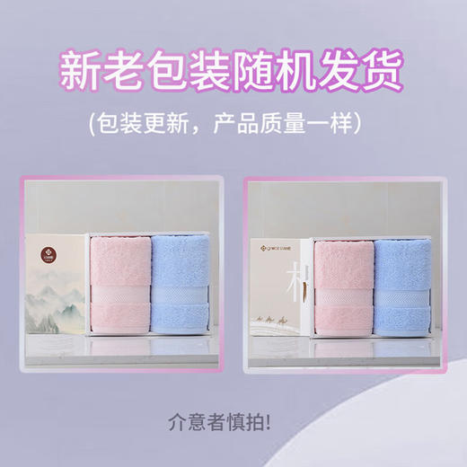 洁丽雅 纯棉毛圈毛巾2条礼盒装（ 红+兰 ）110g/条 6732 商品图2
