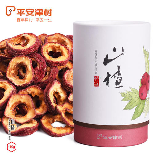 平安津村山楂 商品图0