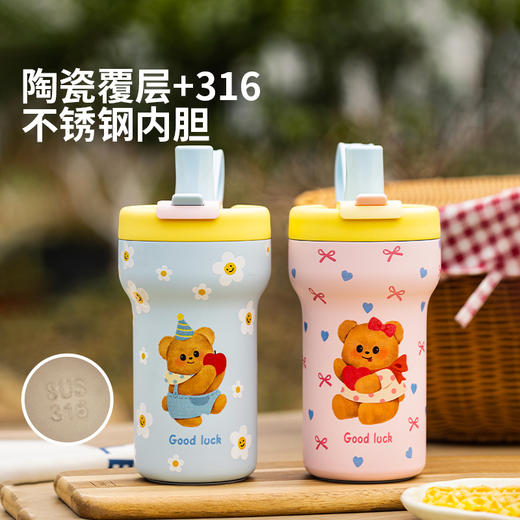 摩登主妇吸管保温杯2025新款大容量陶瓷内胆高颜值水杯女冰霸杯子 商品图2