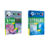 (六年级)小学数学奥赛加油站+起跑线(2本） 商品缩略图0