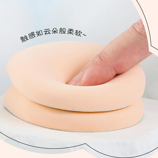 城市小铺巨无霸棉花糖粉扑 TYA757 商品图2