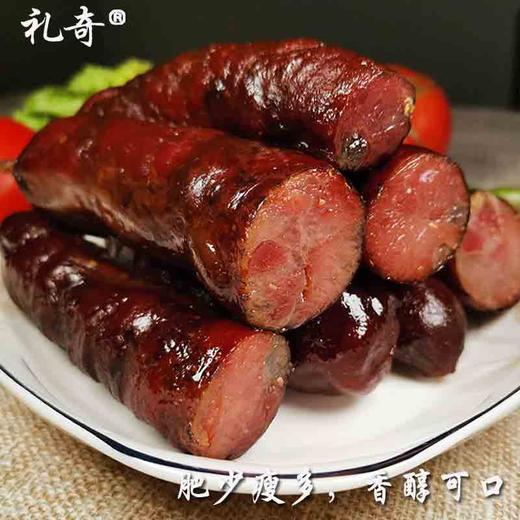 礼奇烟熏本味香肠500g正宗贵州香肠烟熏腊肠特产 商品图1