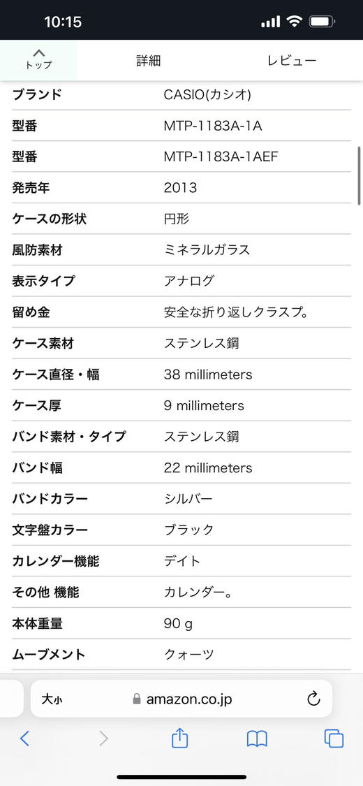 正品日单卡西欧 Casio mtp1183  男表   原价15000+日元 

折合人民币600+ 商品图4