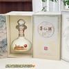 疯抢中！！贵州茅台集团经典53°酱香白酒【茅仙酒—黔茅古酱】500ml 商品缩略图5