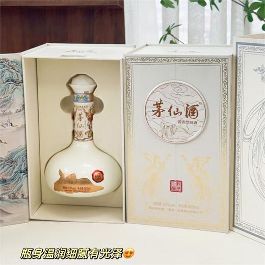 疯抢中！！贵州茅台集团经典53°酱香白酒【茅仙酒—黔茅古酱】500ml 商品图5