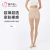 都市丽人连裤袜薄锦纶耐穿防勾丝袜LGH3A9 商品缩略图0