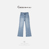 COCO ZONE 刘一一 2025复古水洗休闲微喇牛仔裤CD1A0595 商品缩略图0