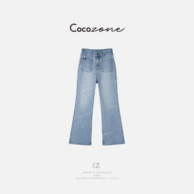 COCO ZONE 刘一一 2025复古水洗休闲微喇牛仔裤CD1A0595