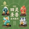 故宫 四灵圣兽摆件 树脂国风潮玩礼物  故宫文创 教师节礼物-平安玄武 商品图0