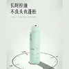 Spes诗裴丝免洗空气感蓬松喷雾 150ml  免洗强去油，不洗头也蓬松 商品缩略图0