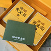 乙巳春茶上市｜保靖黄金茶（头采好时节·明前特级）以“高氨基酸、高茶多酚、高叶绿素和高水浸出物质”和“香、绿、爽、醇”四高四绝品质特点享誉全球，一两黄金一两茶，馈赠自饮佳品，规格：50g*2罐*1盒 商品缩略图6