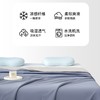 冰淇淋夏凉被｜A类凉感丝夏被，爽滑睡感 商品缩略图1