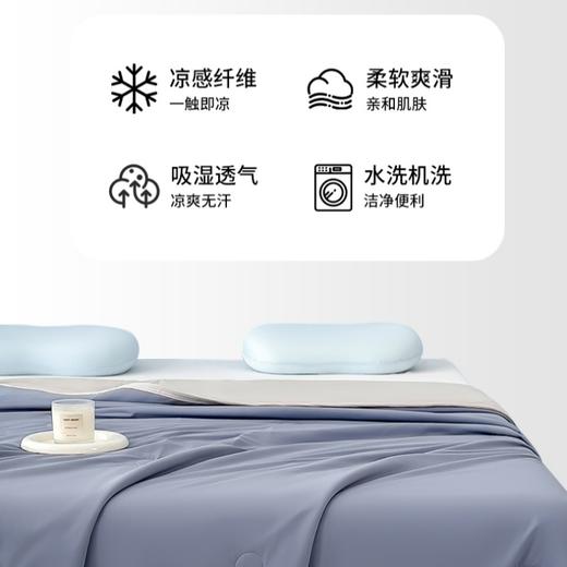 冰淇淋夏凉被｜A类凉感丝夏被，爽滑睡感 商品图1