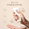 有生之颜 热感按摩霜-100g 商品缩略图4