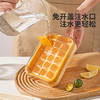 摩登主妇冰块模具注水家用食品级按压式冰格冰箱制冰盒冻冰块神器 商品缩略图2