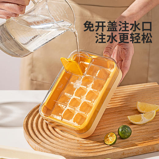 摩登主妇冰块模具注水家用食品级按压式冰格冰箱制冰盒冻冰块神器 商品图2