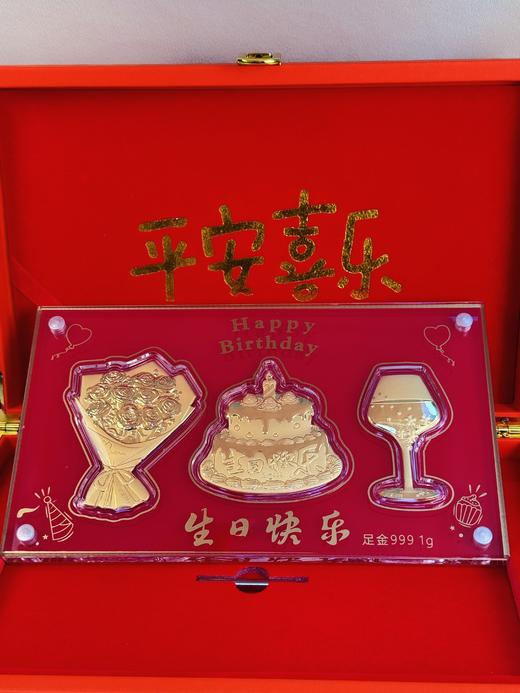 【现货】足金999黄金花酒蛋糕纯金礼盒套装生日纪念礼物】【一物一证书】 商品图2