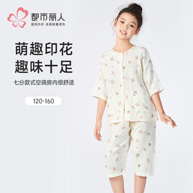 都市丽人童装梭织棉套装薄双层棉纱超值精选中袖类JHH1A2