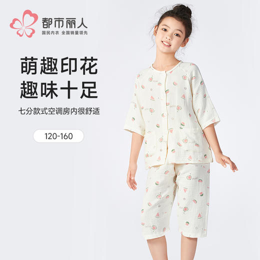 都市丽人童装梭织棉套装薄双层棉纱超值精选中袖类JHH1A2 商品图0