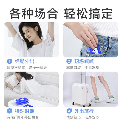 【GX】德佑湿厕便携装系列/随身小包10抽*20包/单片装100片*1提 商品图5