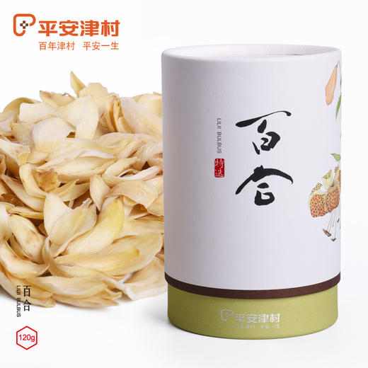 平安津村百合120g/罐 商品图3