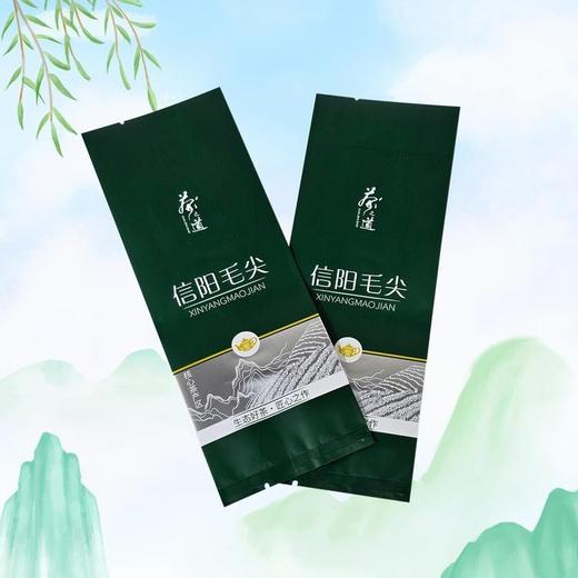 茶道【绿.250g毛尖】铝箔袋20元1把.满20把起包邮 商品图1