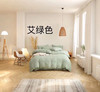 LHX25648无印全棉四件套 商品缩略图11