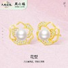 周六福花型S925淡水珍珠耳饰ZLFX091944★ 商品缩略图1