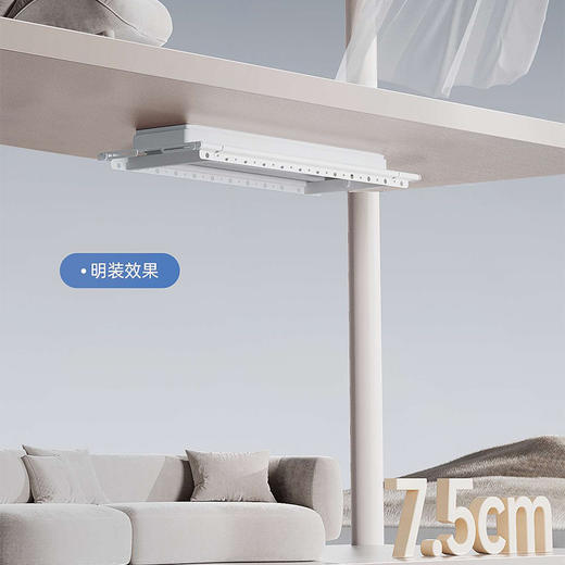 松下电动晾衣架「一呼即应｜声控晾晒新升级」 商品图5