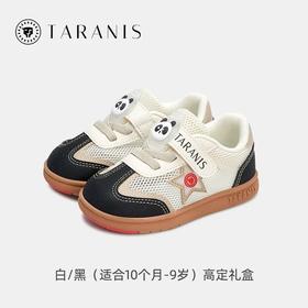泰兰尼斯稳稳鞋春夏季男童女童跑步鞋