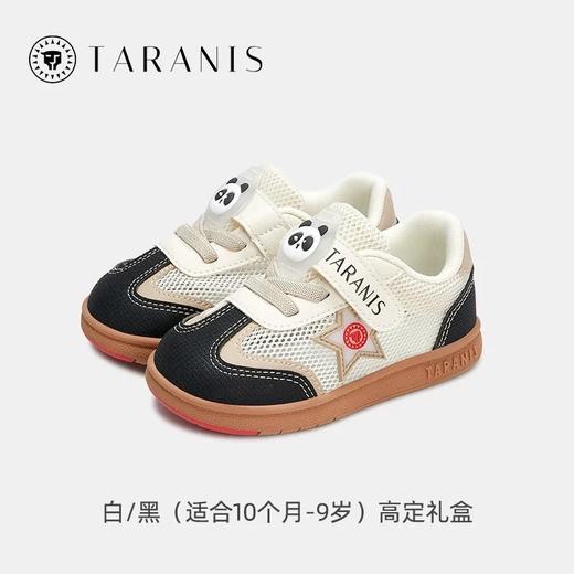 泰兰尼斯稳稳鞋春夏季男童女童跑步鞋 商品图0