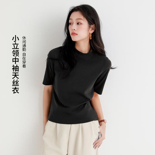 “T恤新潮流”！【DUBAILI-新中式小立领中袖天丝衣】甄选莱赛尔天丝+棉+氨纶面料  软糯舒适 透气吸湿 自带凉感 高弹丝滑 抗皱耐磨 小立领中袖修身版型 藏肉显瘦又高级百搭 一衣多穿的万搭王！ 商品图1