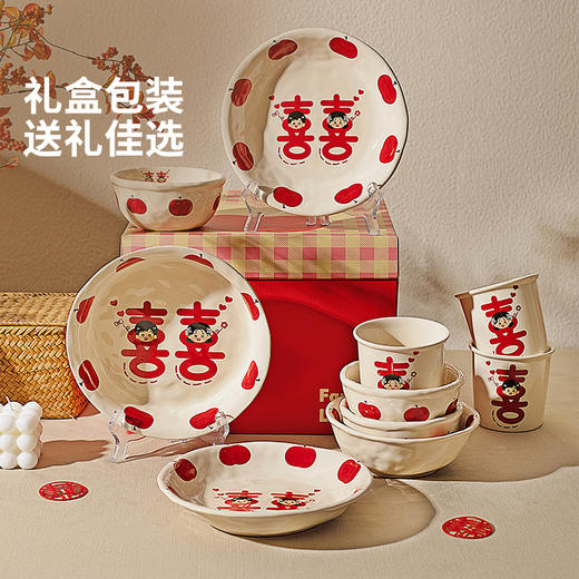 摩登主妇新婚结婚订婚礼物送新娘红色碗碟盘家用乔迁新居餐具套装 商品图4