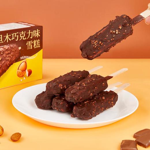 明治巴旦木巧克力味雪糕 140g/盒 商品图4