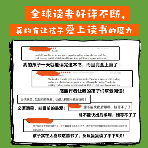 疯狂树屋全16册漫画桥梁书7-10岁课外阅读中英双语版/纯中文版 商品图2