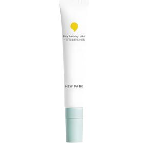 一页婴童紫草舒缓乳15g宝宝蚊虫叮咬舒缓止痒清凉